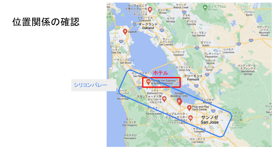 シリコンバレーの位置