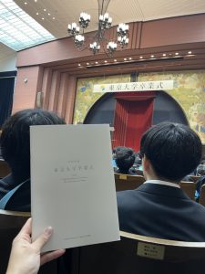 東大の卒業式