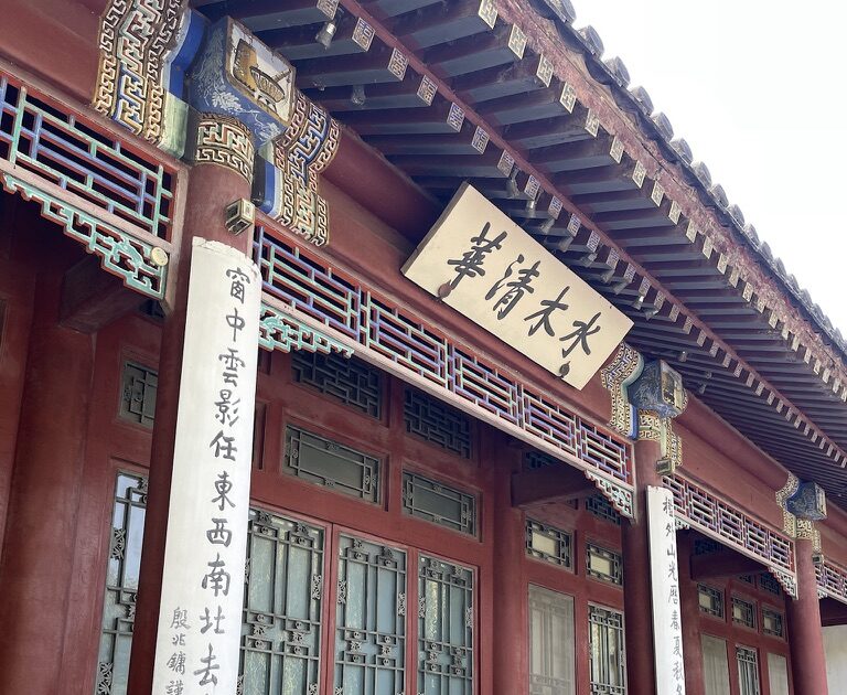 清華大学滞在記(1ヶ月目)