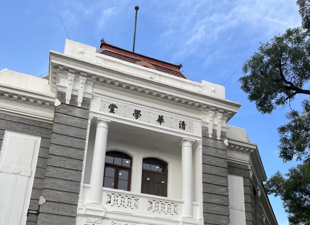 清華大学滞在記(２ヶ月目)